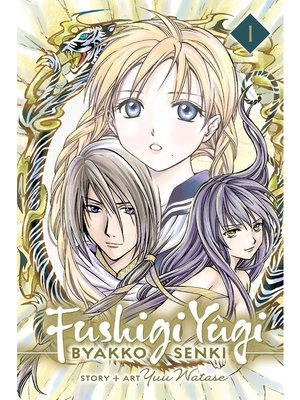 Fushigi Yûgi: Byakko Senki, Volume 1 - ebook